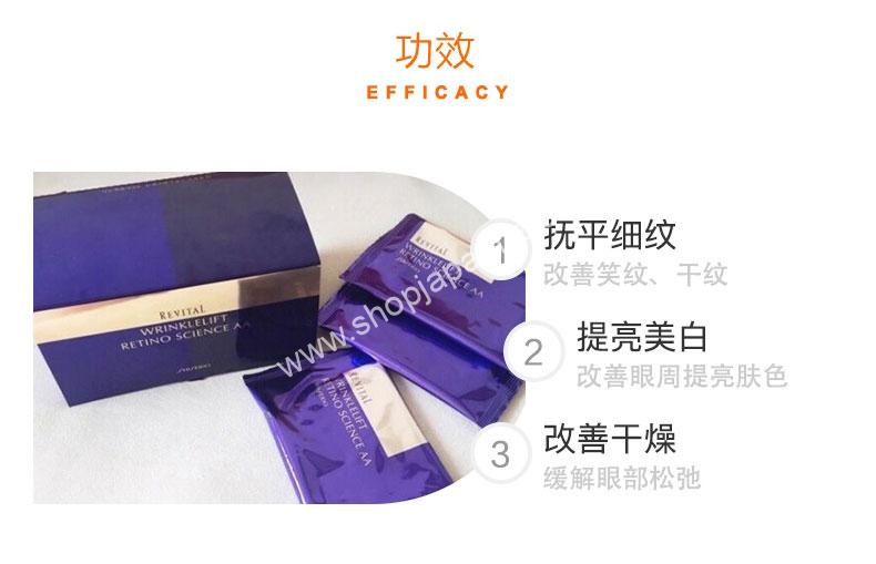 Revital Wrinkle Lift Retino Science AA N Medicinal Mask 12