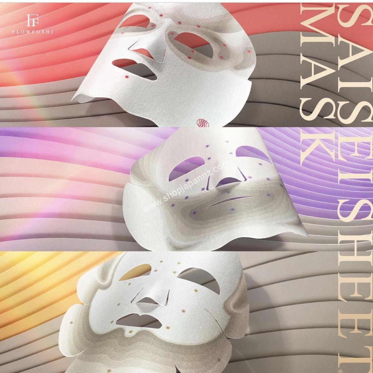 FLOW FUSHI SAISEI sheet mask [for eyes] 7days 2sheets一周两次集中护理紧致修护保湿穴位面膜