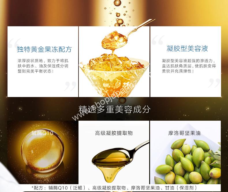 Kose Clear Turn Premium Royal Jure Mask Pomegranate