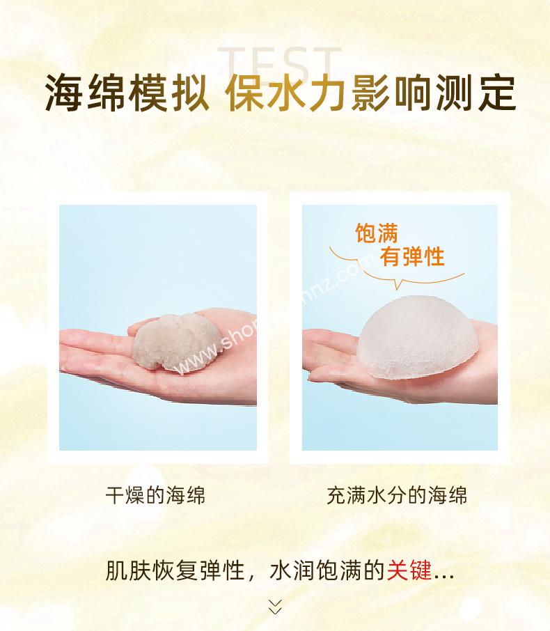 Shiseido AQUALABEL All in One