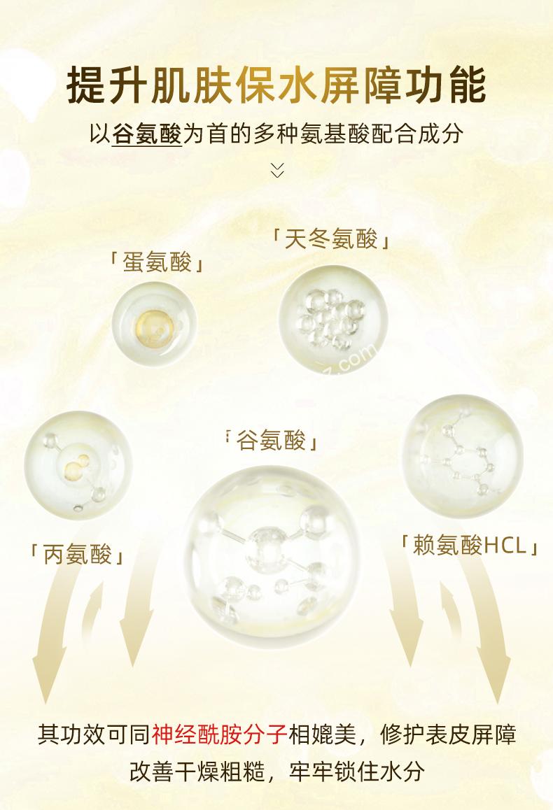 Shiseido AQUALABEL All in One