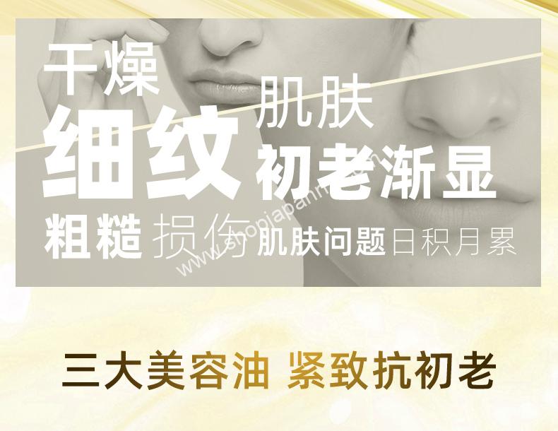 Shiseido AQUALABEL All in One