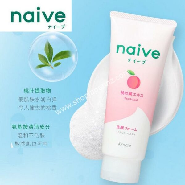 Kracie Naive Makeup Removal Face Wash