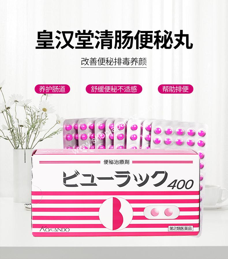 Burrluck A 400 tablets