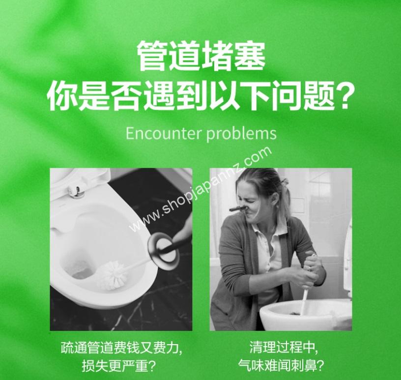 KOBAYASHI Pharmaceutical Drain Cleaning Tablet