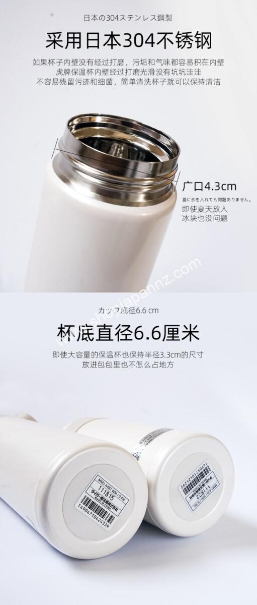 Tigers Vacuum Insulation Water Bottle