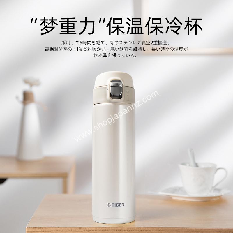 Tigers Vacuum Insulation Water Bottle