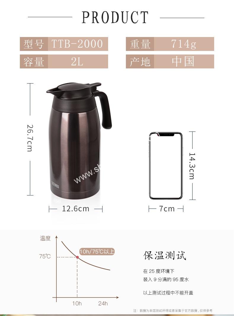 Thermos pots stainless steel 2L  | Shop Japan