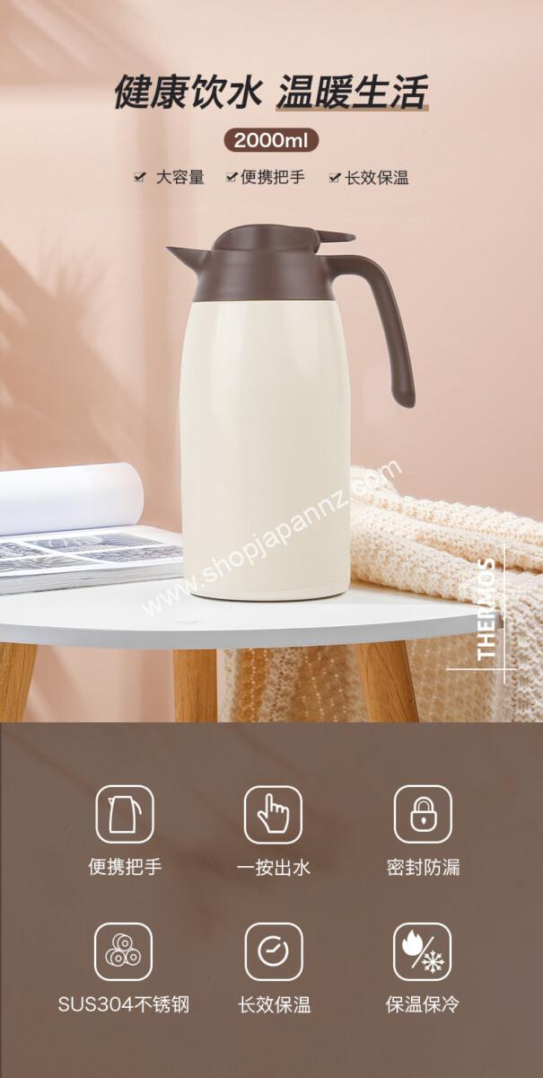 Thermos Stainless Pot 2L