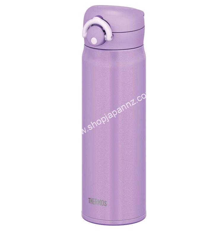 Thermos Insulated Water Bottle