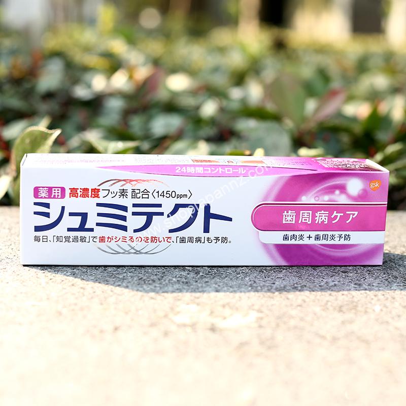 Sensodyne Periodontal Disease Care