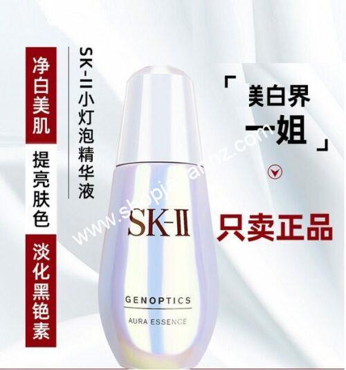 SK-II Genoptics Aura Essence 50 ml Japan