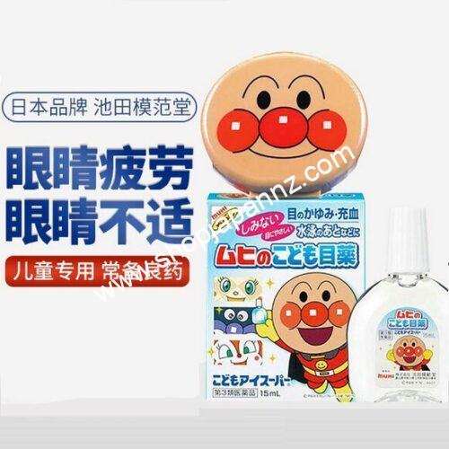 Muhi Children's Eye Drops 15mL