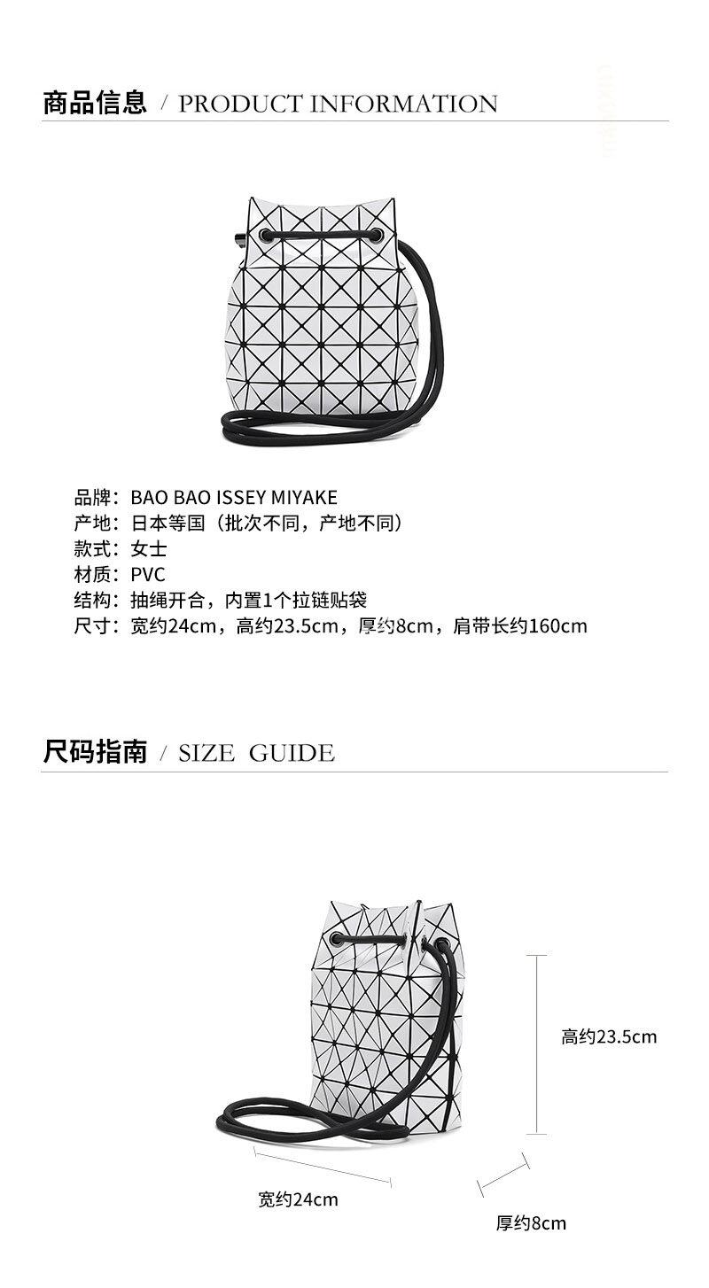 BAOBAO ISSEY MIYAKE Prism Bucket Bag