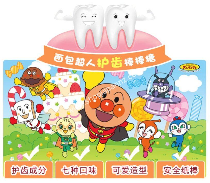 Anpanman Lollipops