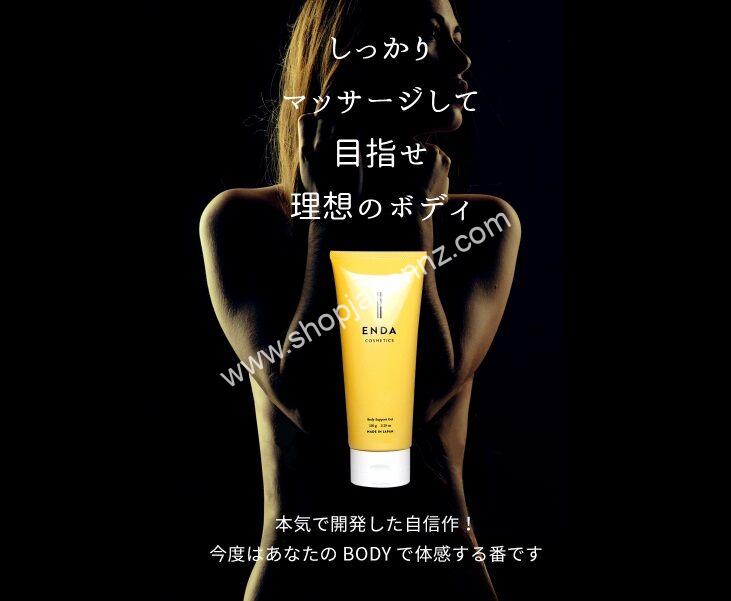 Enda Fat Burning Gel