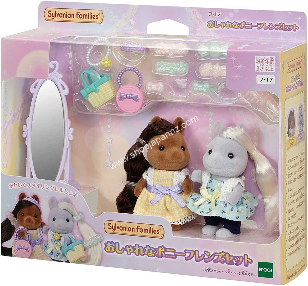 Sylvanian Families Fashionable Pony Friends Set