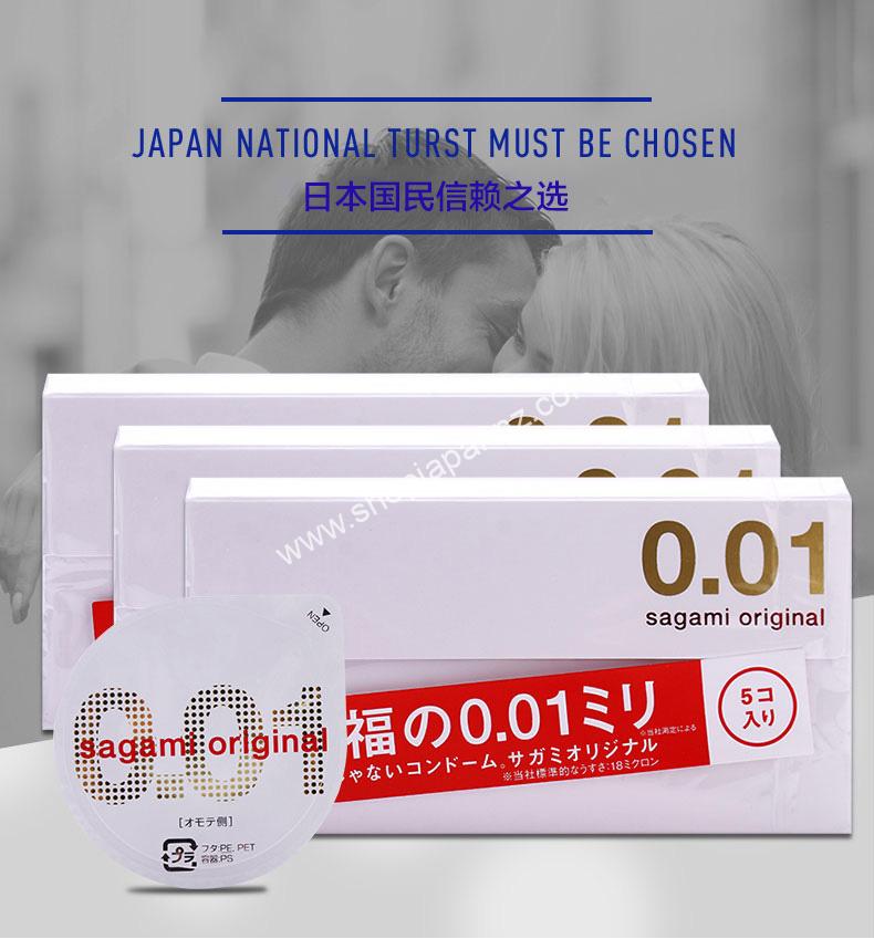 Sagami Original Condoms 0.01mm