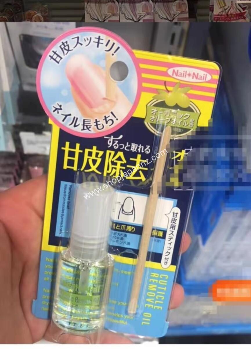 Cuticle Remove Oil 指甲去死皮油 Shop Japan