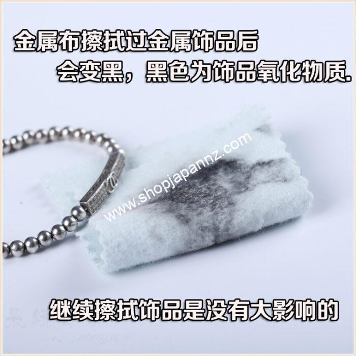 MUJI Precious Metal Polishing Cloth 3 Pieces 无印良品擦银布3枚入