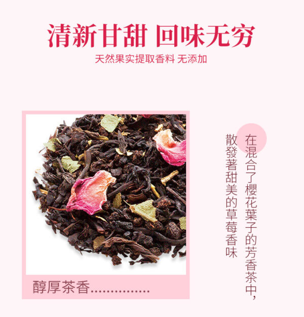 LUPICIA SAKURA & BERRY