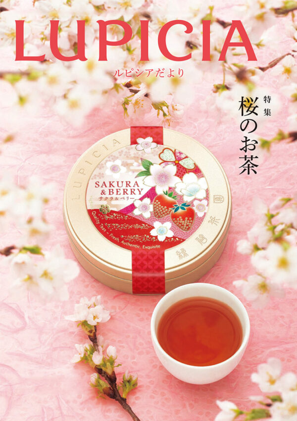 LUPICIA SAKURA & BERRY