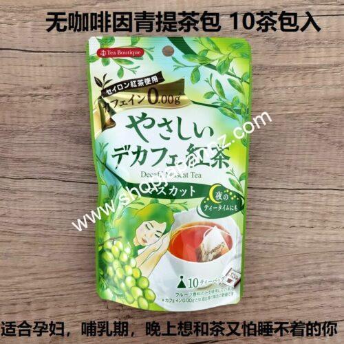 Tea Boutique Muscat decaf tea bags