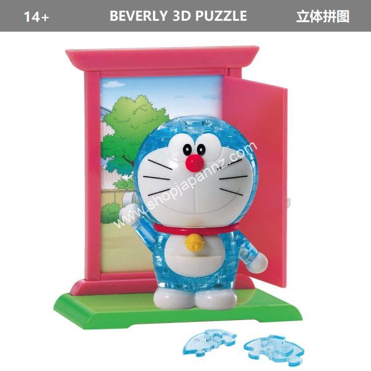 Beverly 3D Crystal Puzzle Doraemon 44 Pieces 3D立体塑料水晶
