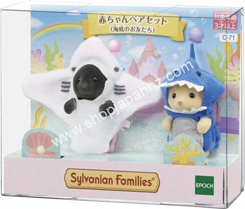 Sylvanian Families Doll Baby Pair Set Undersea Friends