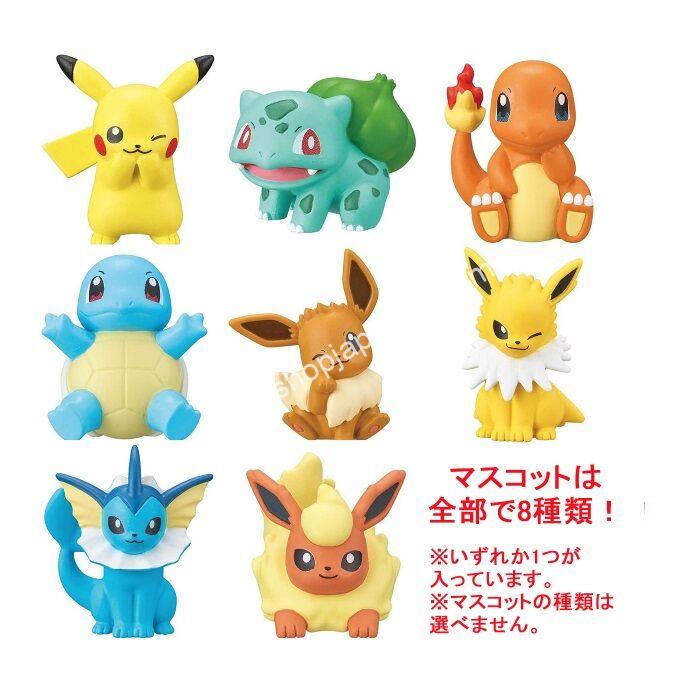 Pokemon Bath Ball 