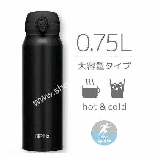 Thermos Vacuum Insulation Water Bottle