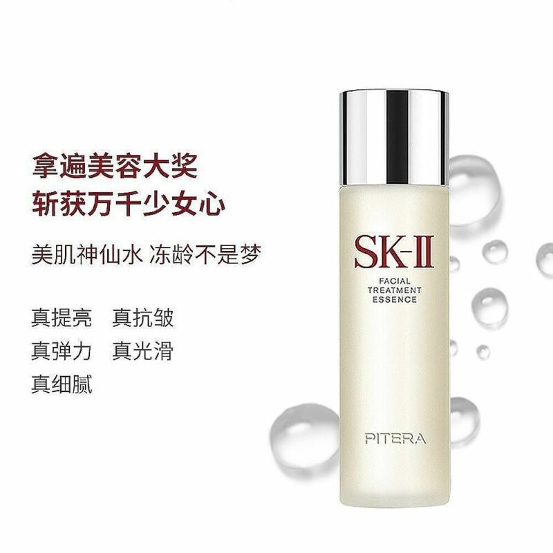 SK-II Facial Treatment Essence 230ML MADE IN JAPAN skii sk2 ...