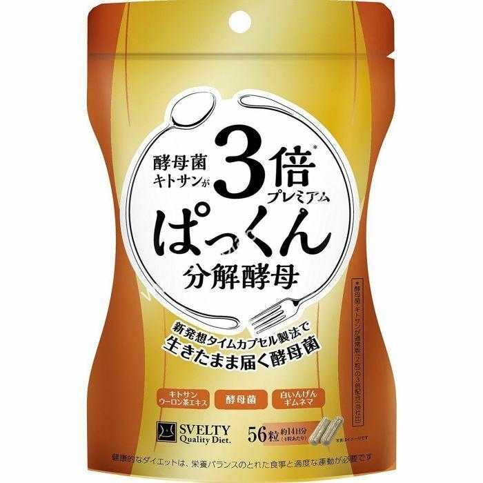 日本酵素 Amazon.co.jp: 日本酵素 165g : ドラッグストア