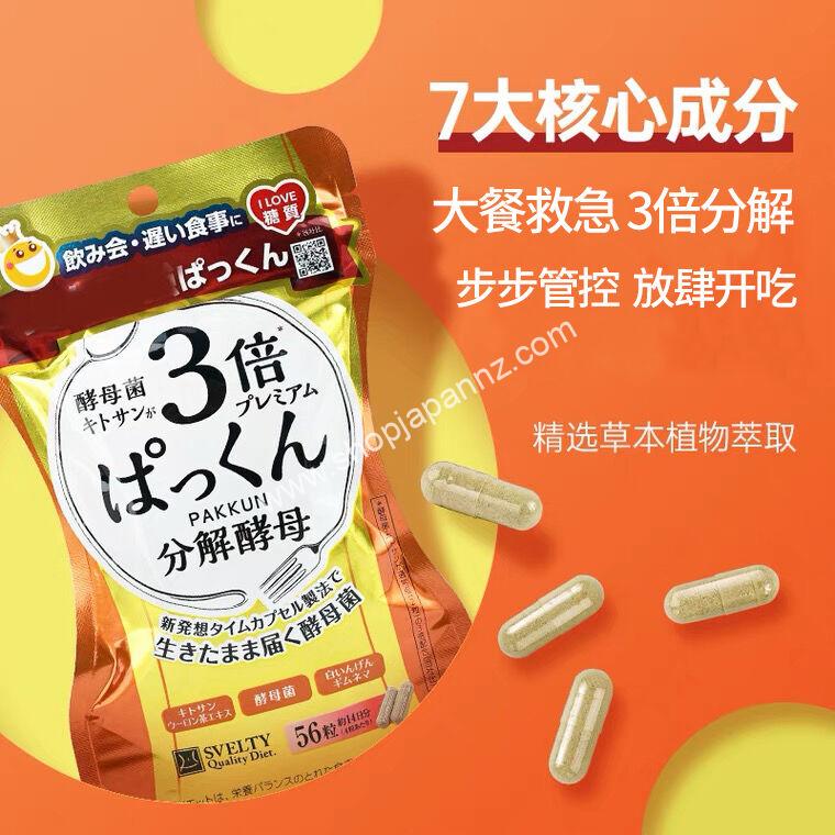 日本酵素 Amazon.co.jp: 日本酵素 165g : ドラッグストア