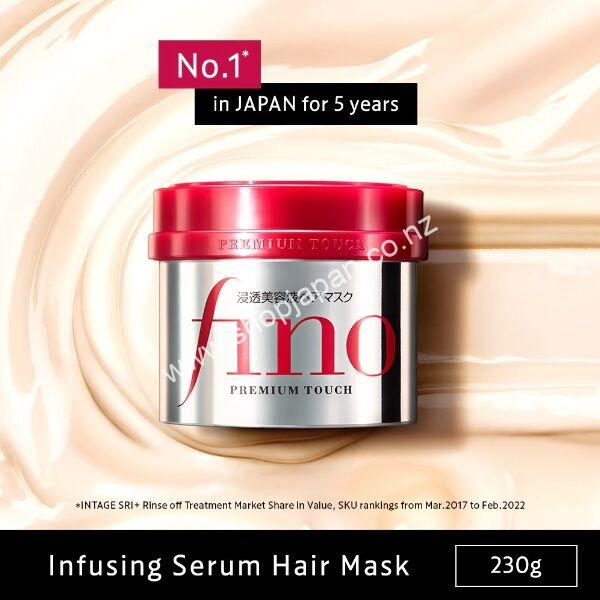 SHISEIDO FINO Hair Mask 230G 资生堂发膜 - Shop Japan